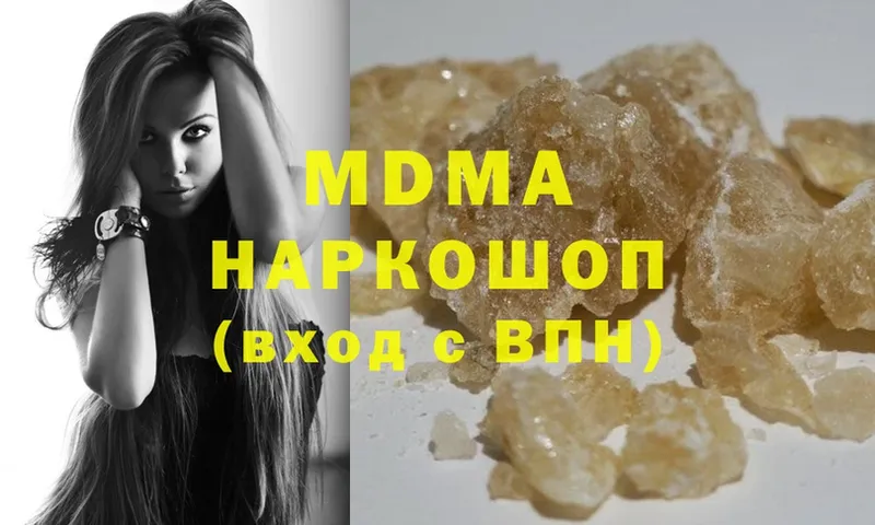 Сколько стоит Абинск ГАШ  Cocaine  MDMA  Меф 