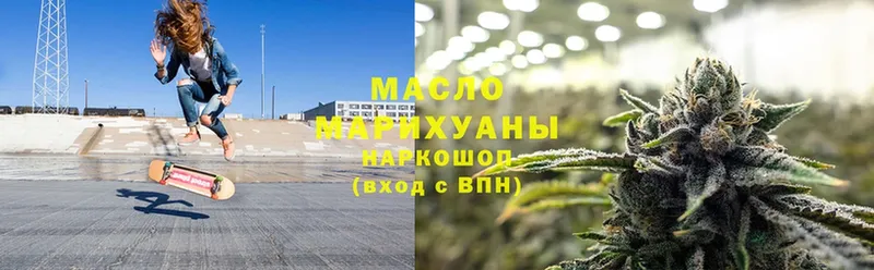 где купить наркотик  Абинск  ТГК гашишное масло 